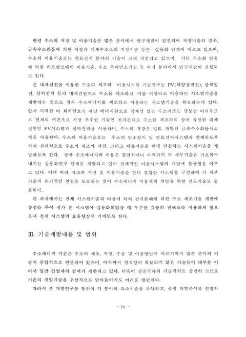 미리보기 이미지 4번째