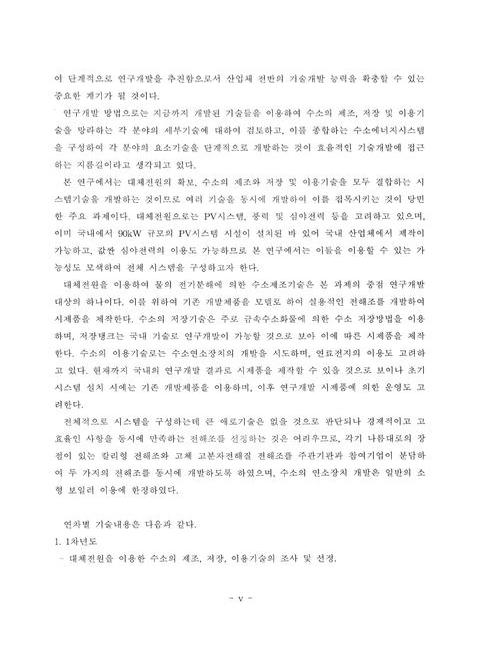 미리보기 이미지 5번째