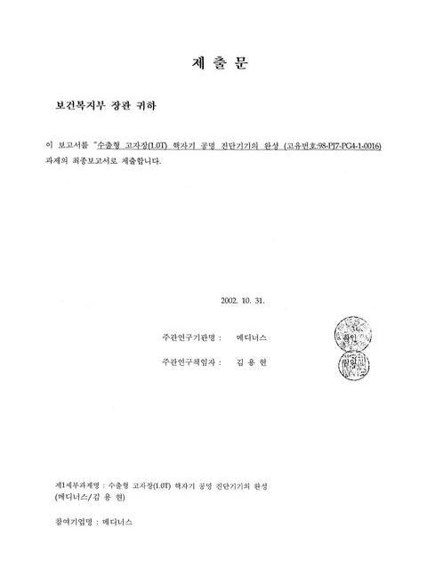 미리보기 이미지 2번째