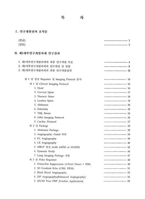 미리보기 이미지 3번째