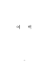 미리보기 이미지 2번째