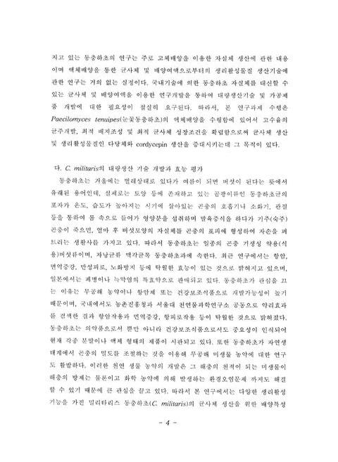 미리보기 이미지 5번째