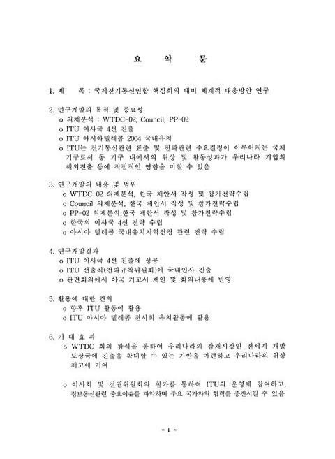 미리보기 이미지 3번째