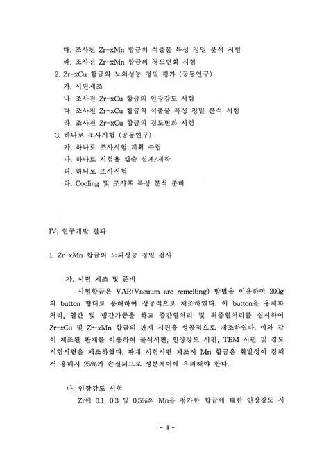 미리보기 이미지 4번째