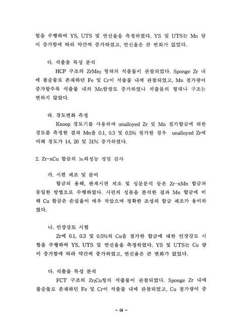 미리보기 이미지 5번째