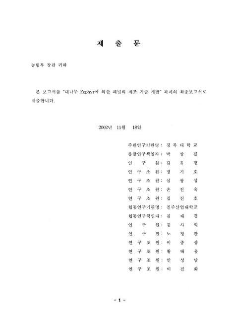 미리보기 이미지 2번째