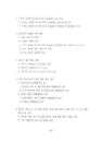 미리보기 이미지 4번째