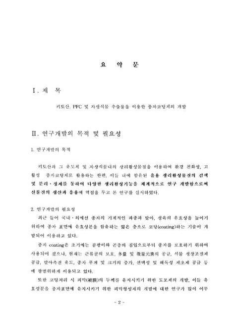 미리보기 이미지 3번째