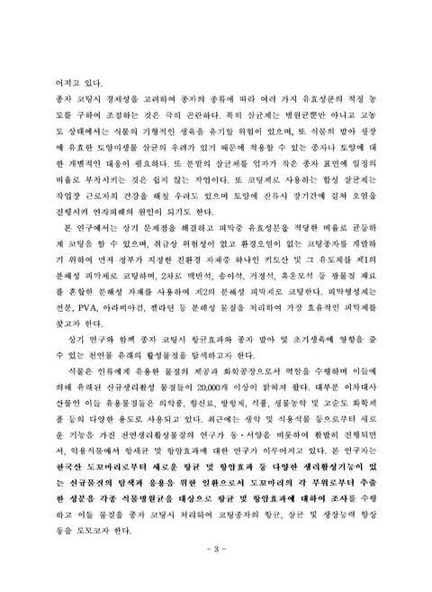 미리보기 이미지 4번째