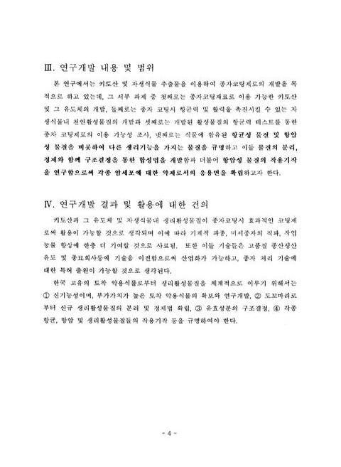 미리보기 이미지 5번째