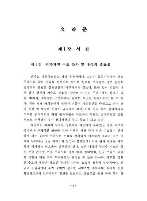 미리보기 이미지 3번째