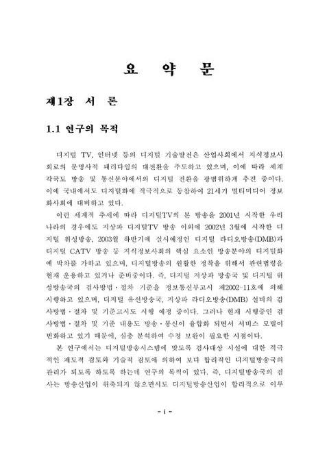 미리보기 이미지 3번째