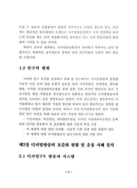 미리보기 이미지 4번째