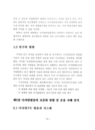 미리보기 이미지 3번째
