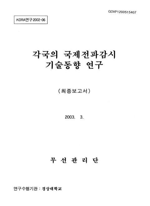 미리보기 이미지 1번째