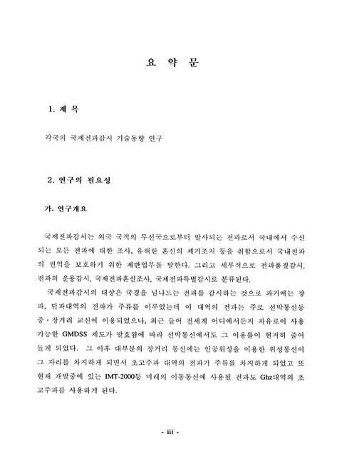 미리보기 이미지 3번째
