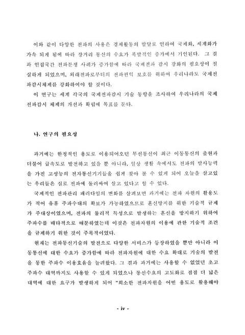 미리보기 이미지 4번째