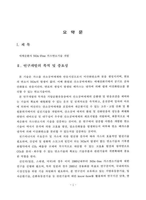 미리보기 이미지 3번째