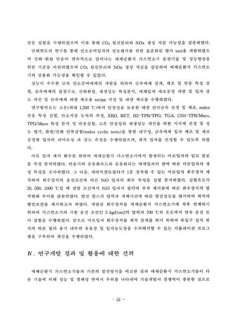 미리보기 이미지 5번째