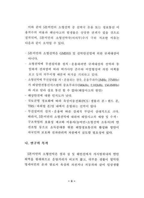 미리보기 이미지 4번째
