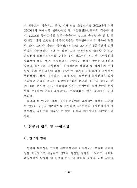 미리보기 이미지 5번째