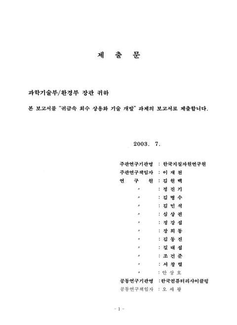 미리보기 이미지 2번째