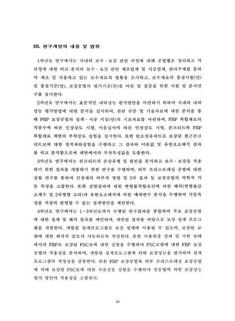 미리보기 이미지 5번째