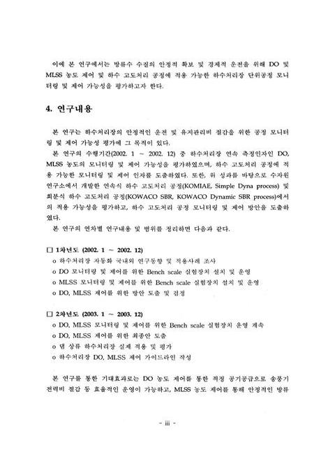 미리보기 이미지 4번째