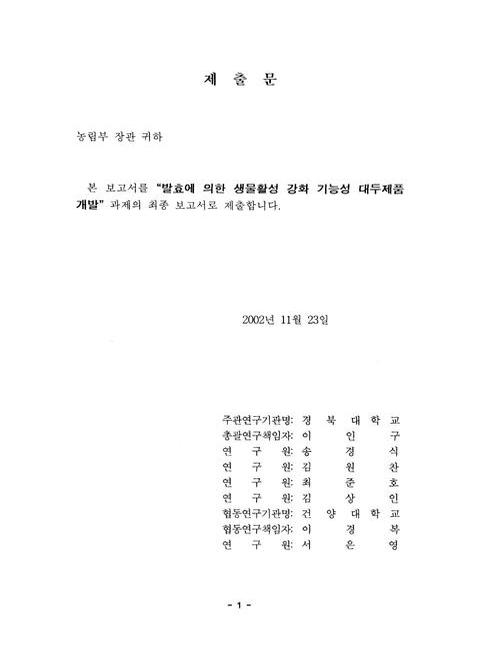 미리보기 이미지 2번째