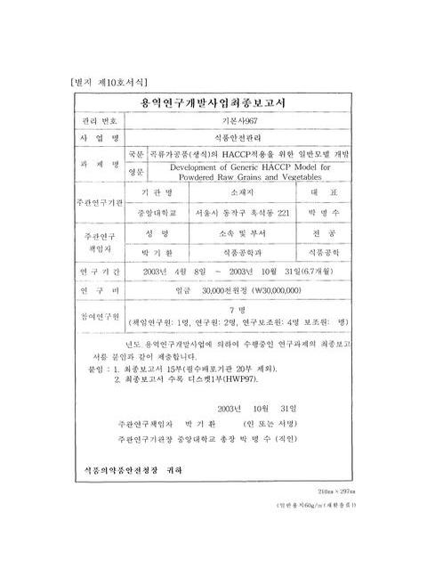 미리보기 이미지 2번째