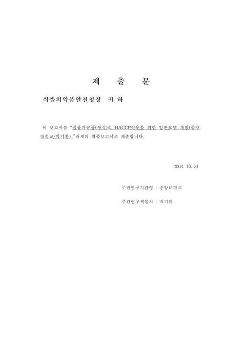 미리보기 이미지 3번째