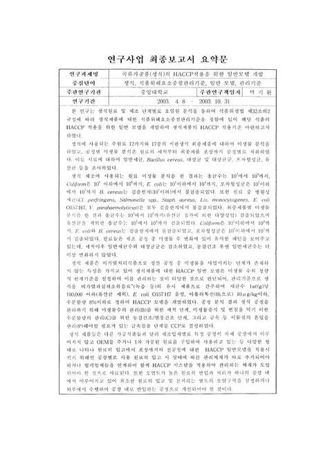 미리보기 이미지 4번째