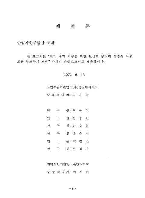 미리보기 이미지 2번째