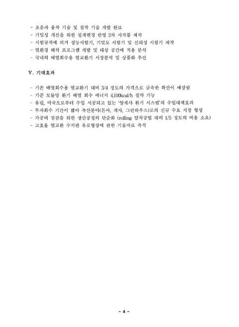 미리보기 이미지 5번째