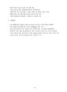 미리보기 이미지 4번째