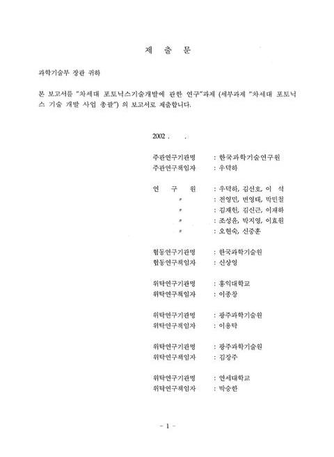 미리보기 이미지 2번째