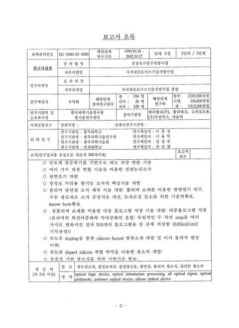 미리보기 이미지 3번째