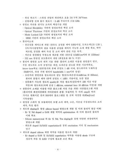 미리보기 이미지 5번째