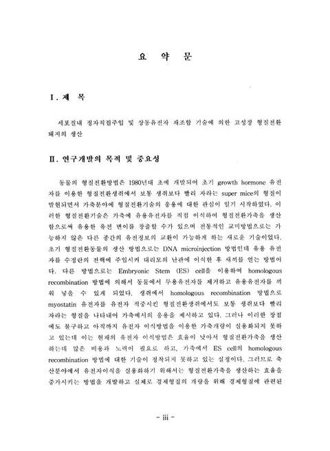 미리보기 이미지 4번째