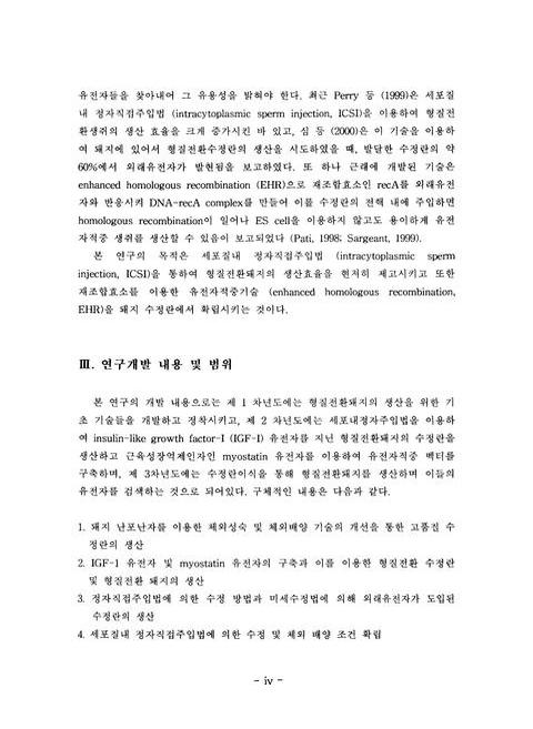 미리보기 이미지 5번째