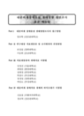 미리보기 이미지 2번째