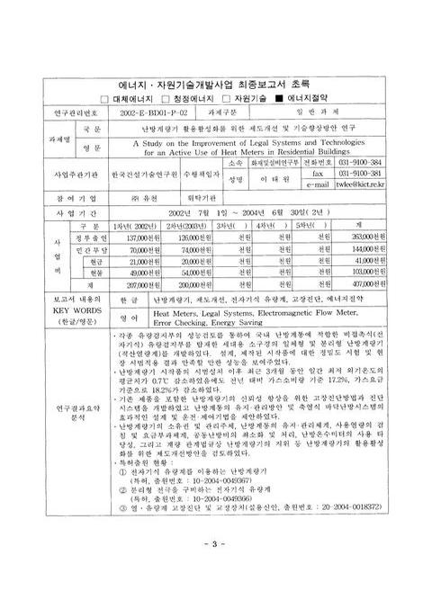 미리보기 이미지 3번째