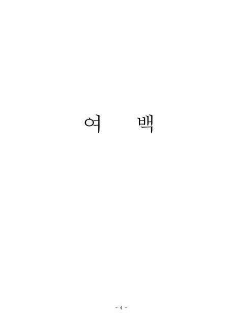 미리보기 이미지 4번째