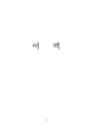 미리보기 이미지 2번째