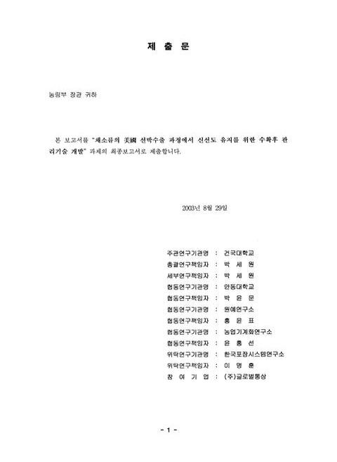 미리보기 이미지 2번째