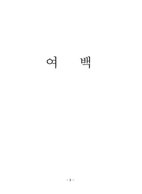 미리보기 이미지 3번째