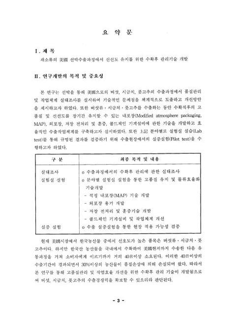 미리보기 이미지 4번째