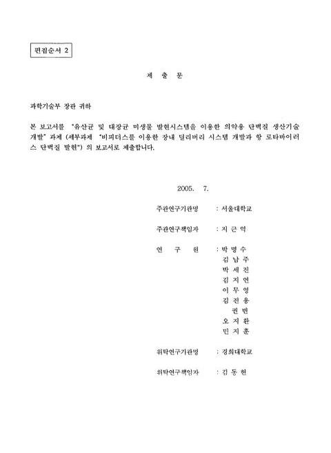미리보기 이미지 2번째
