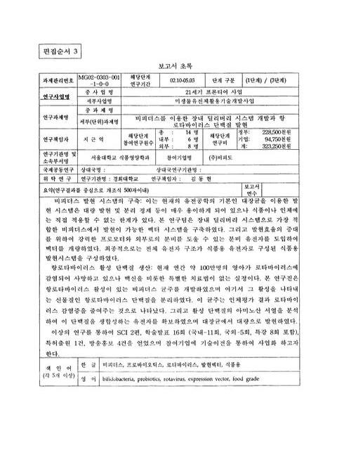 미리보기 이미지 3번째