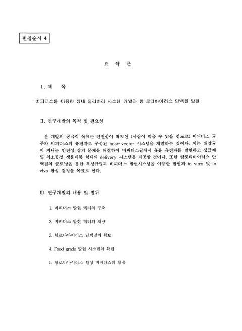미리보기 이미지 4번째